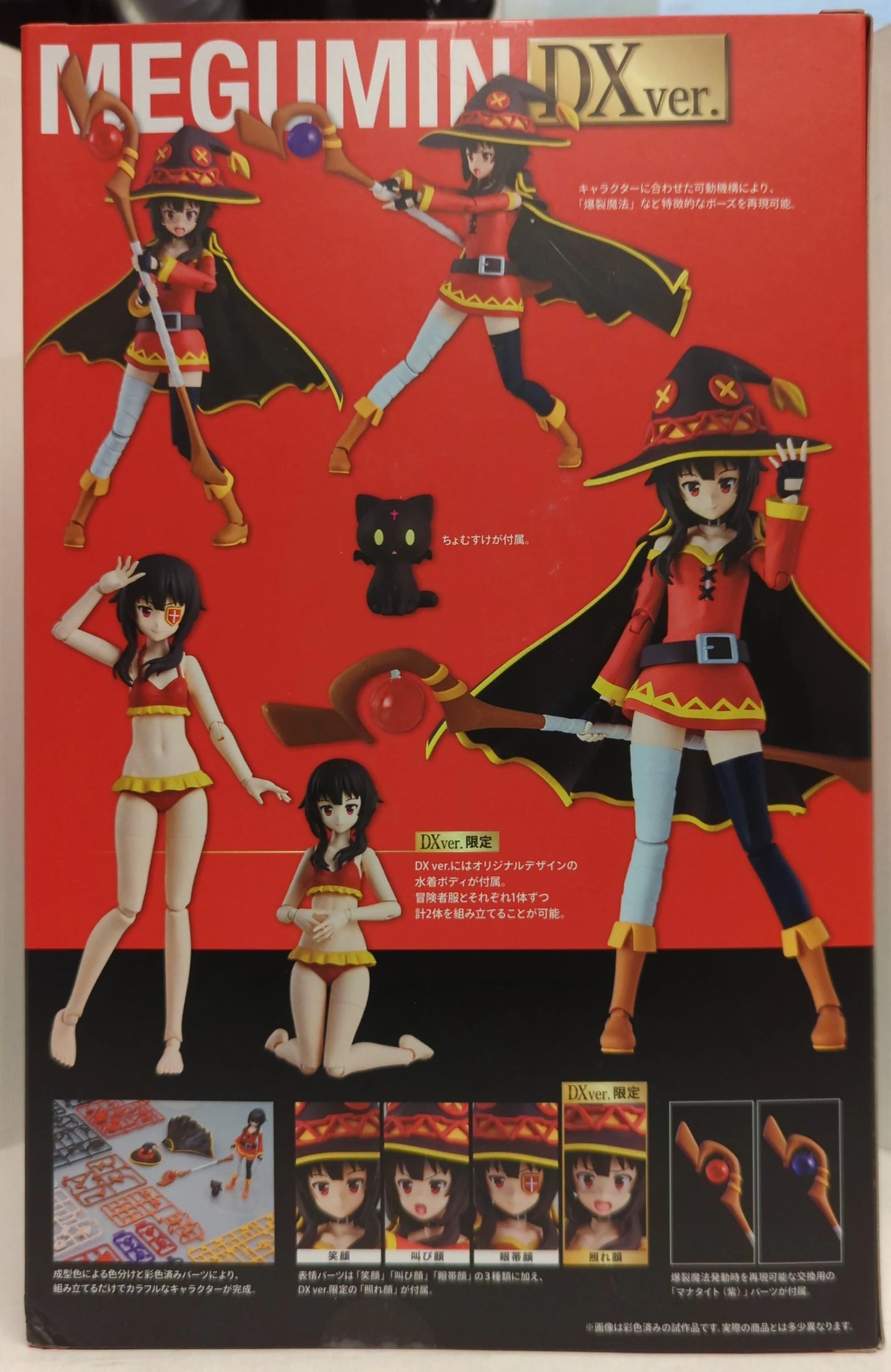 Megumin Dx Version - Konosuba - Kadokawa