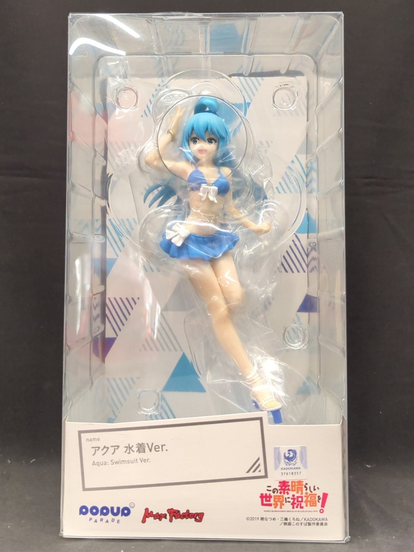 Pop Up Parade Aqua Swimsuit Ver. - Konosuba