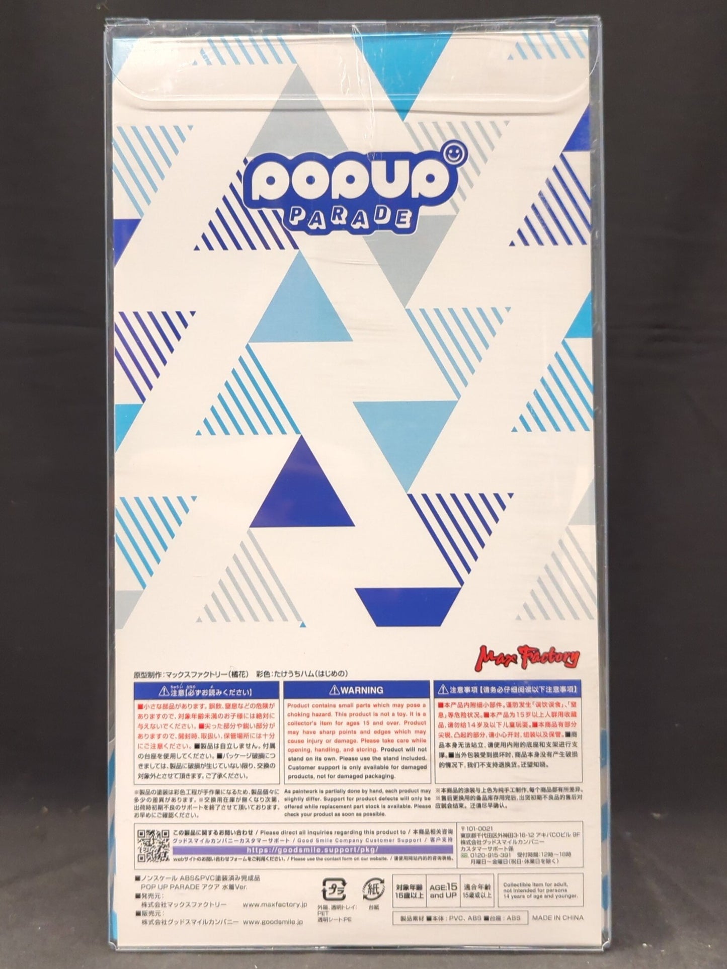 Pop Up Parade Aqua Swimsuit Ver. - Konosuba