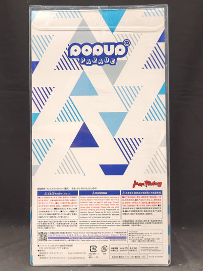 Pop Up Parade Aqua Swimsuit Ver. - Konosuba