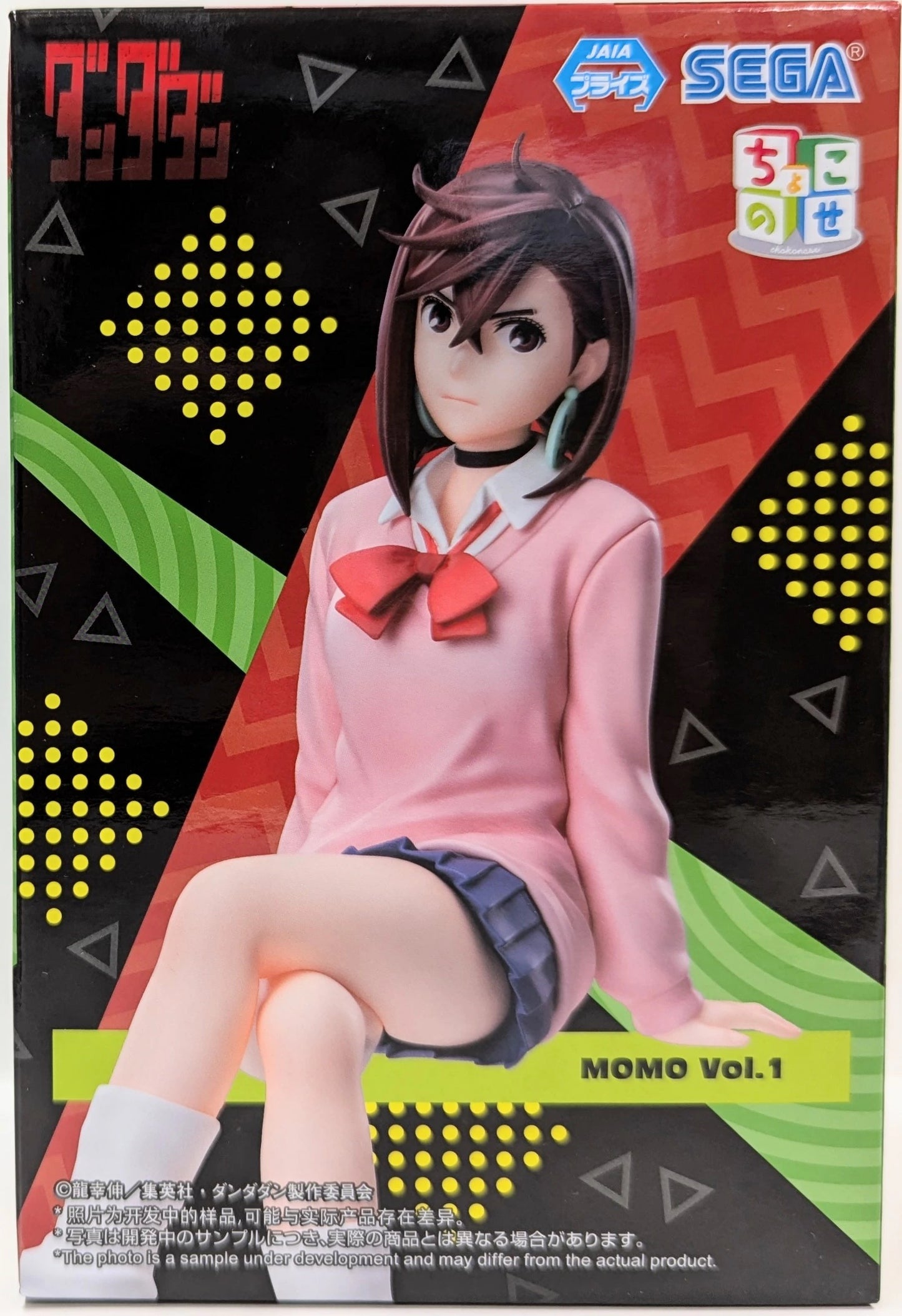 Momo Ayase - Premium Chokonose Vol. 1 [Dandadan]