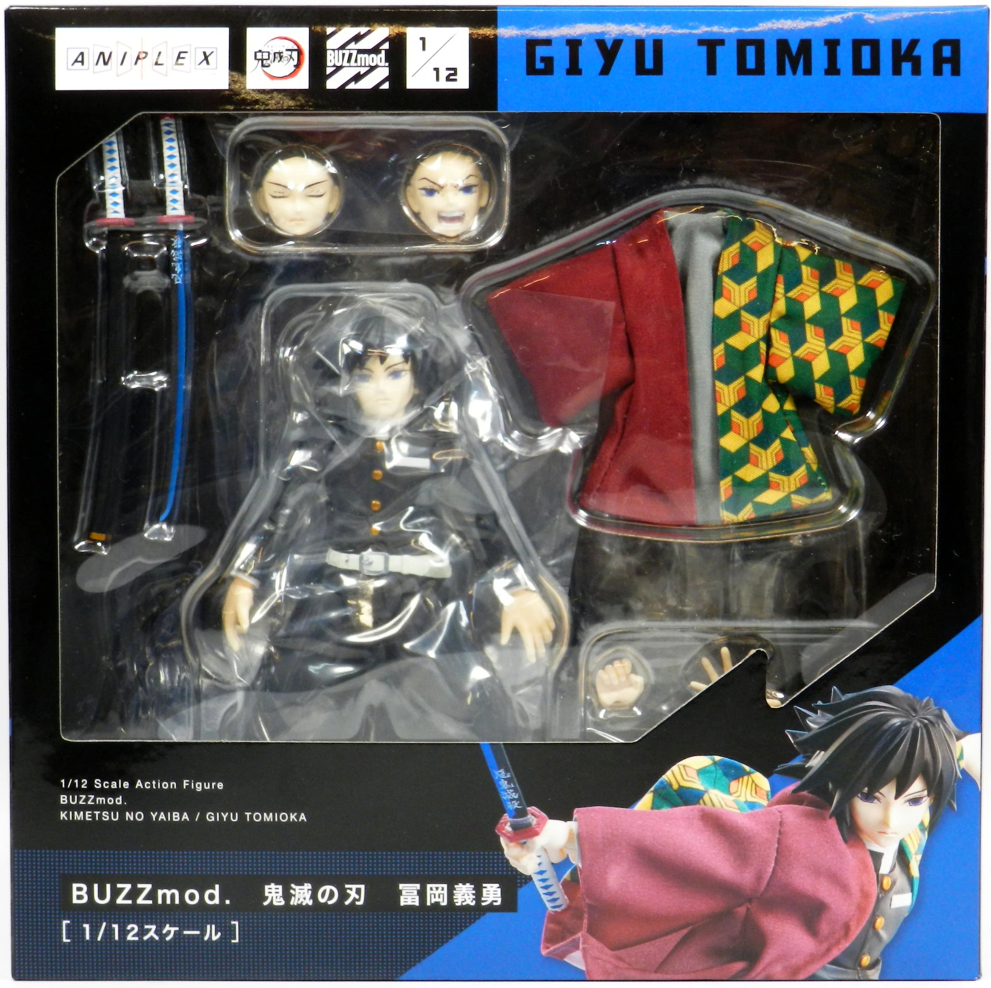 その他 Masa Tomioka NEW Aniplex Demon Slayer Kimetsu no Yaiba Giyu Tomioka 1/8