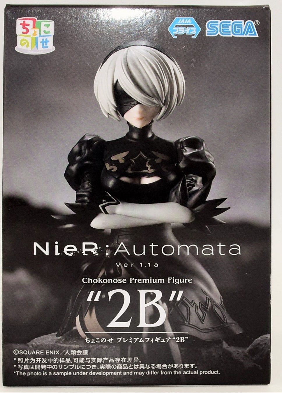 Premium Chokonose - 2B Nier Automata