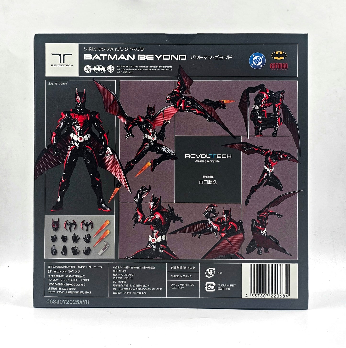 Amazing Yamaguchi Revoltech  Batman Beyond (Terry McGinnis)+ Bonus