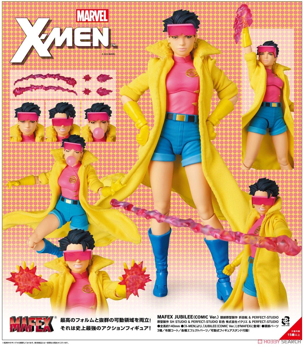 Mafex No.253 Jubilee (Comic Ver.) - X- Men