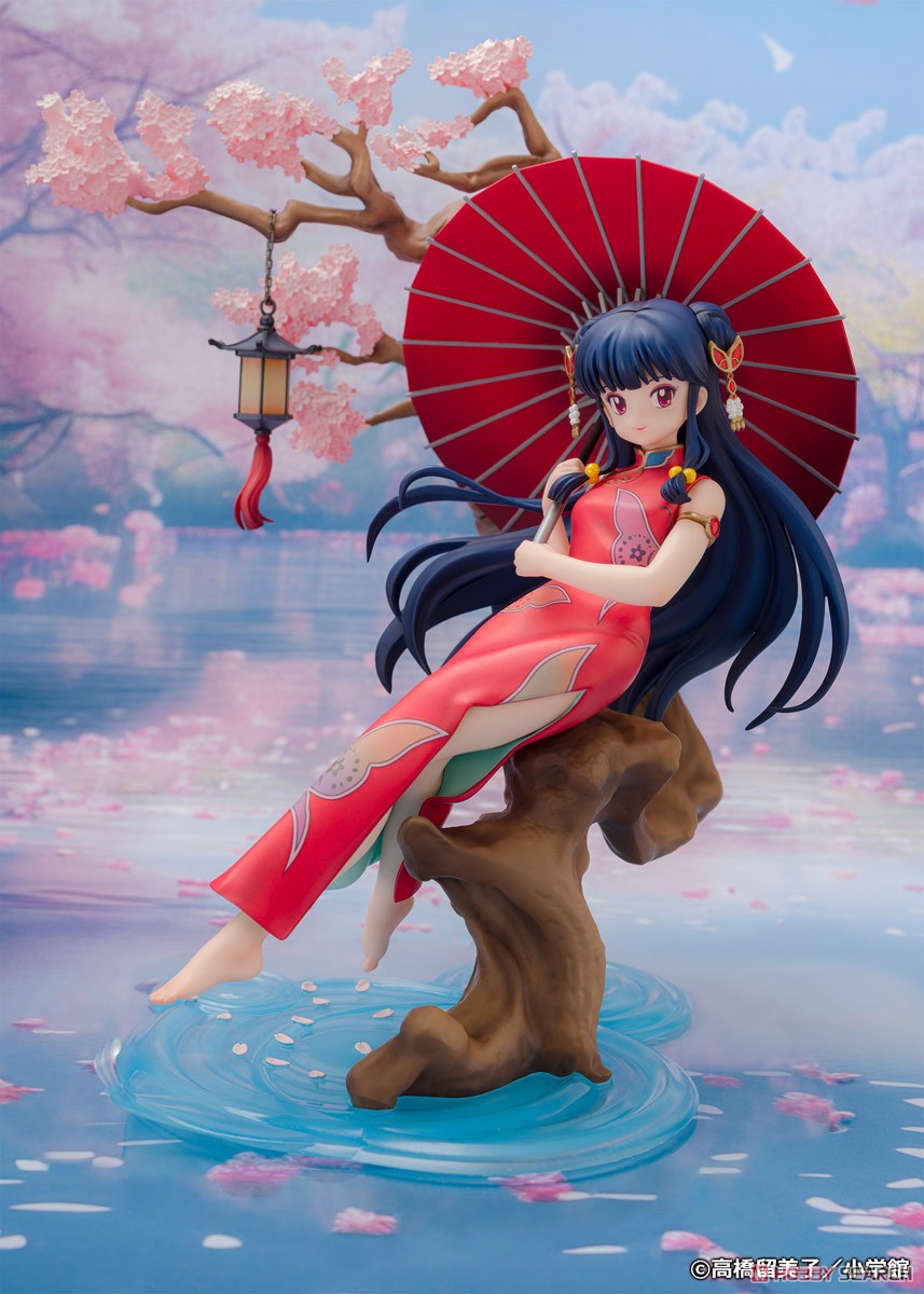 Shampoo 1/7 - Ranma 1/2 [Proof]