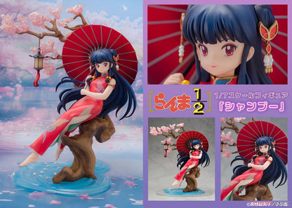 Shampoo 1/7 - Ranma 1/2 [Proof]