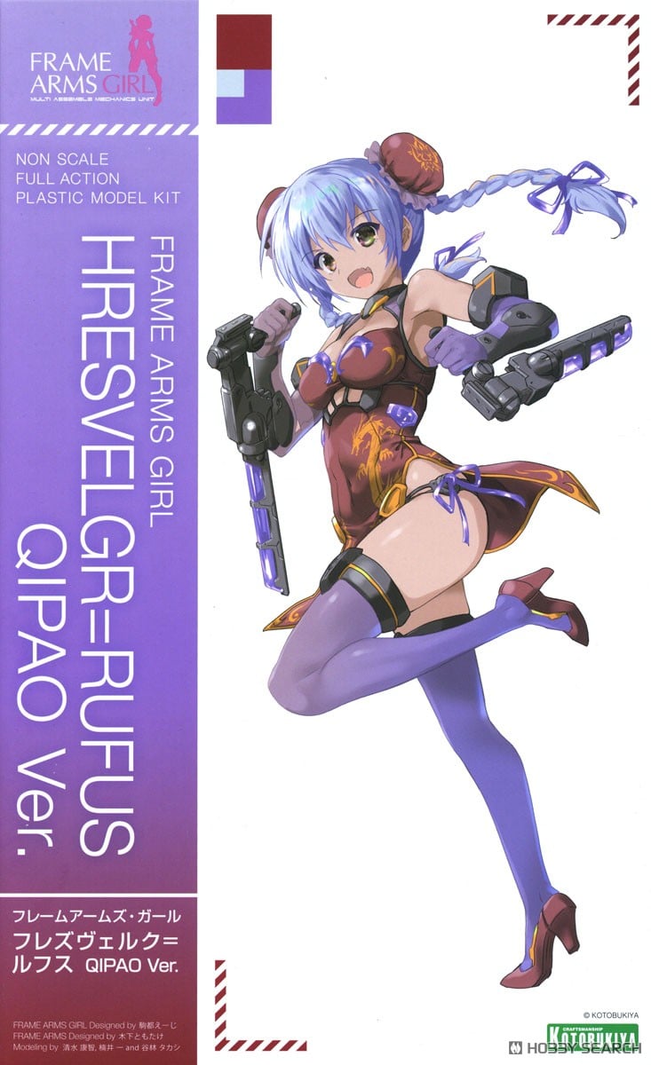 Frame Arms Girl Hresvelgr=Rufus Qipao Ver [Kotobukiya]