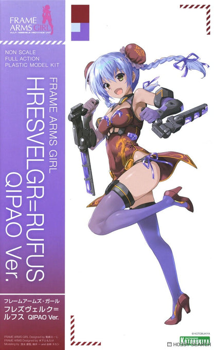 Frame Arms Girl Hresvelgr=Rufus Qipao Ver [Kotobukiya]