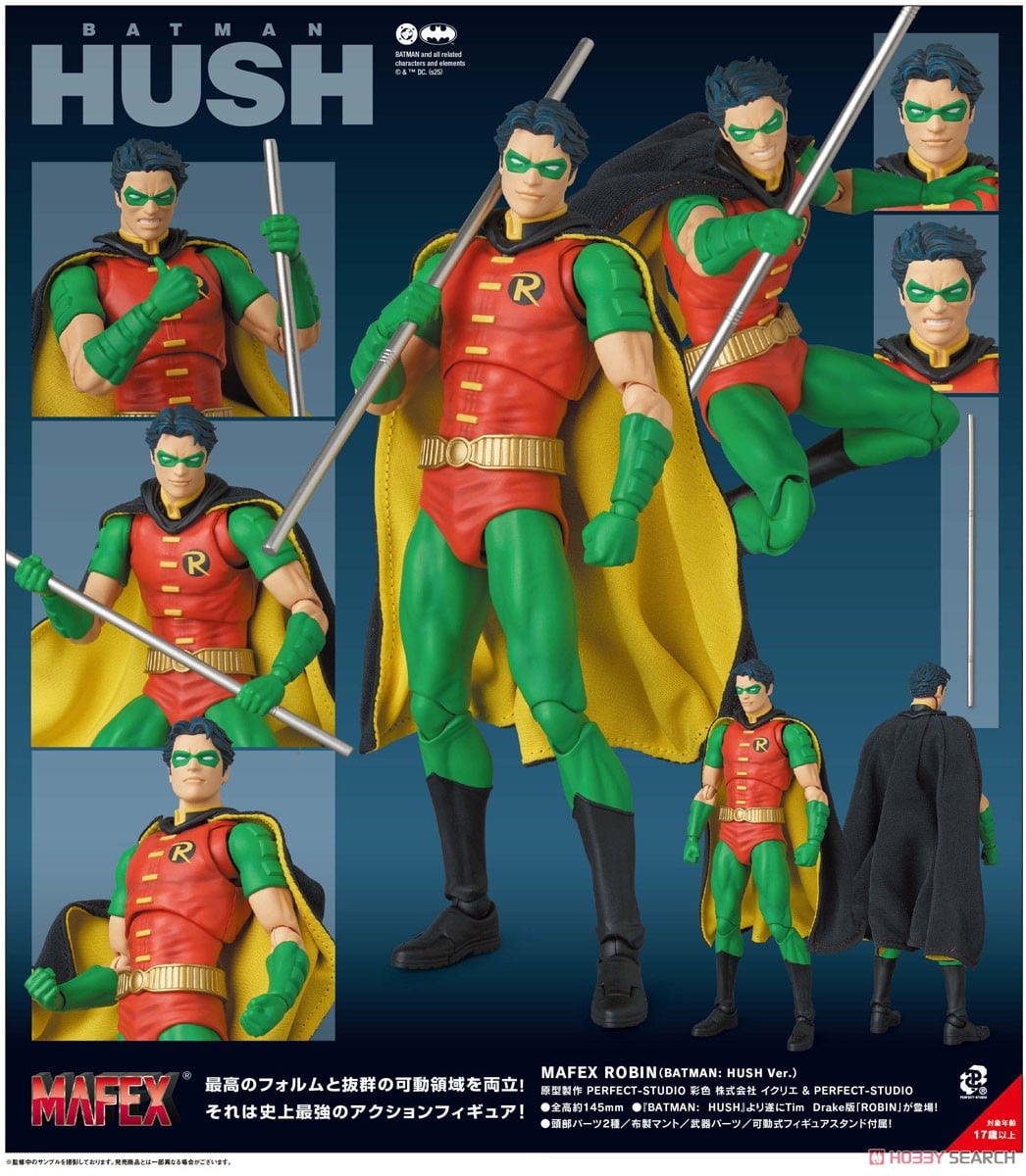 MAFEX No.264 Robin (Batman Hush Ver.)