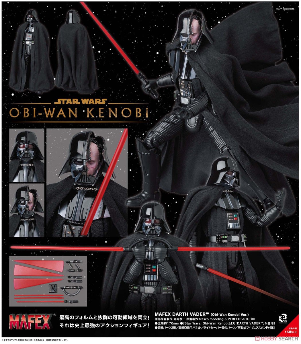 MAFEX No.266 Darth Vader -  Star Wars Obi-Wan Kenobi