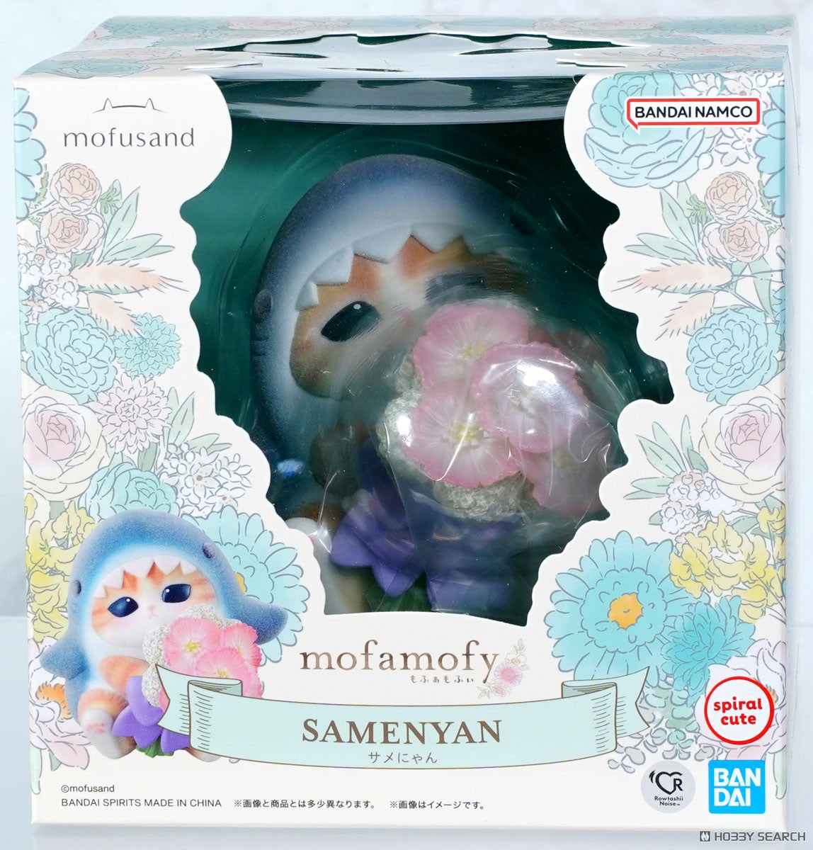 Mofamofy Hachinyan [Mofusand]