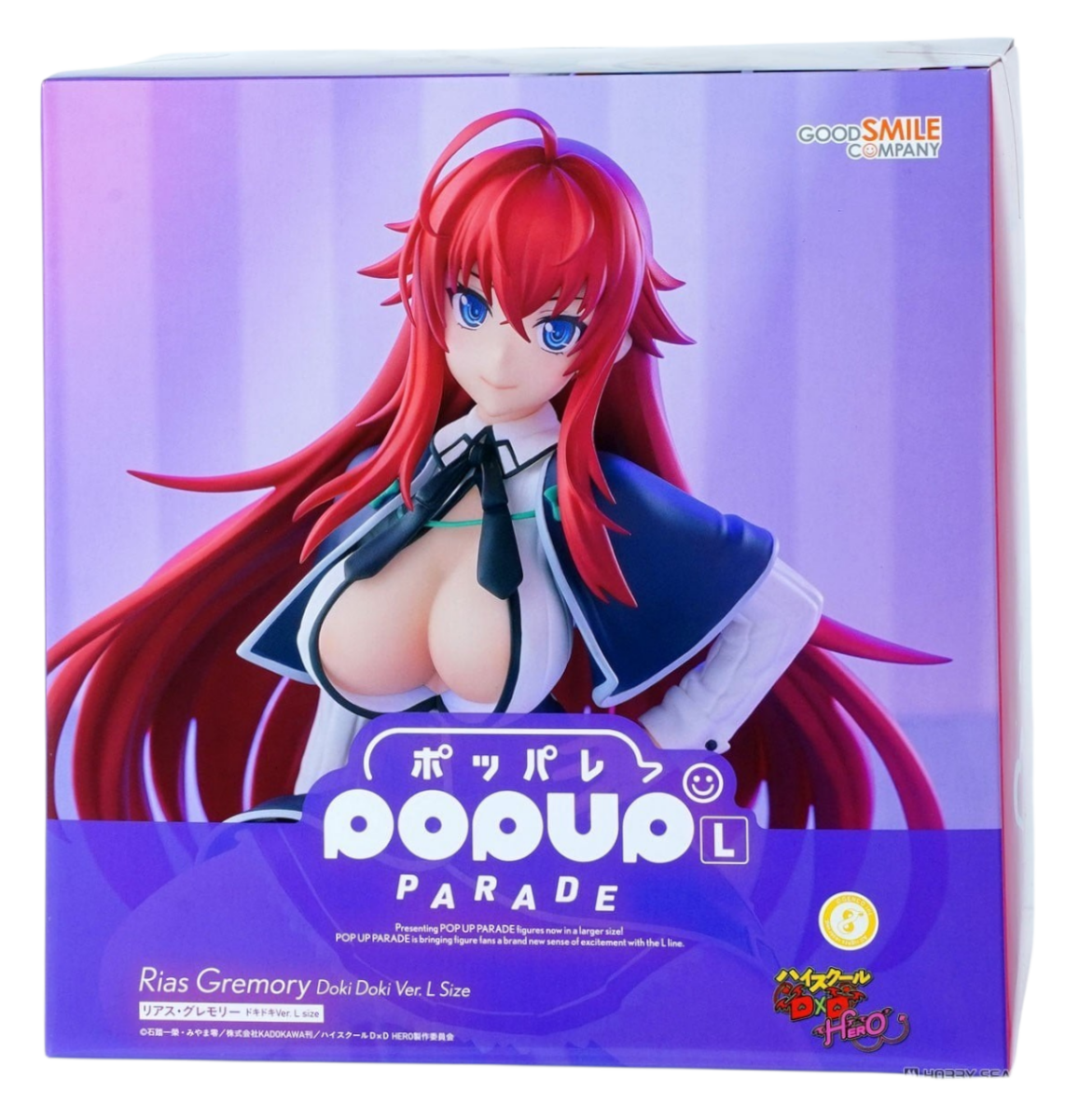 POP UP PARADE Rias Gremory Doki-Doki Ver. (L Size) - High School DxD Hero