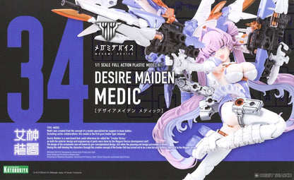 Megami Device Desire Maiden Medic [Kotobukiya]