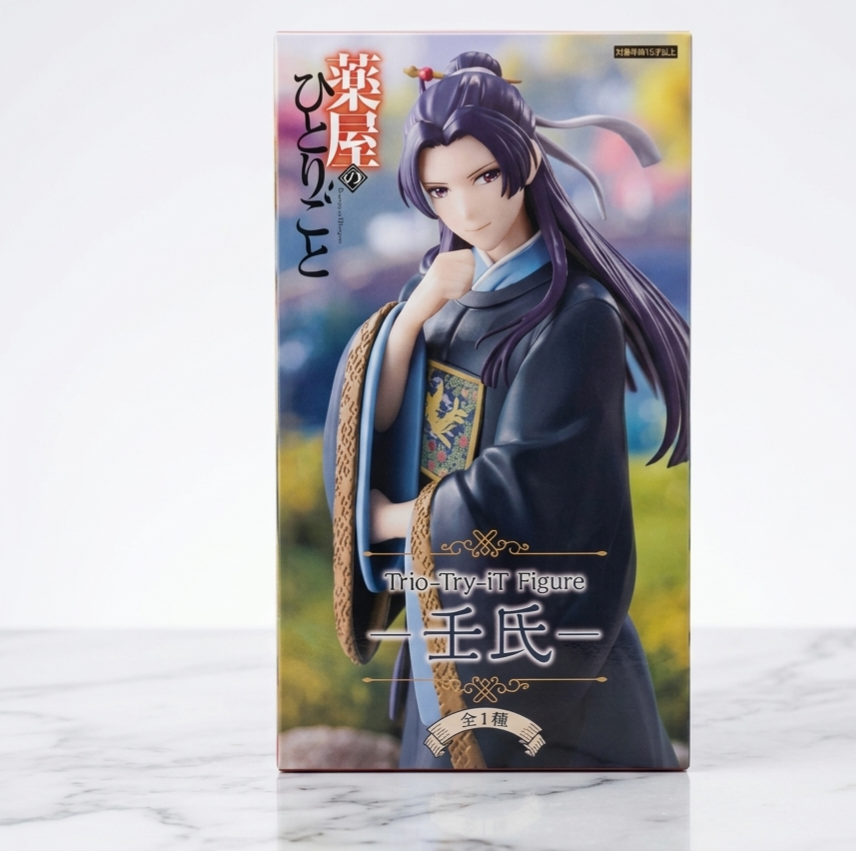 Trio-Try-iT Figure Jinshi - The Apothecary Diaries [Furyu]