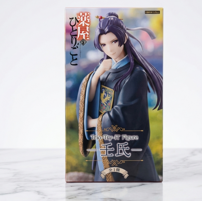 Trio-Try-iT Figure Jinshi - The Apothecary Diaries [Furyu]