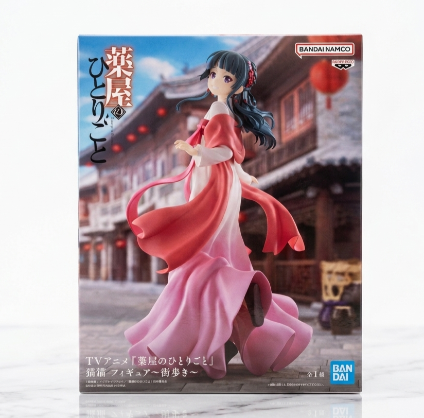 Maomao - Walking Around Town - Diarios de la Boticaria [Banpresto]