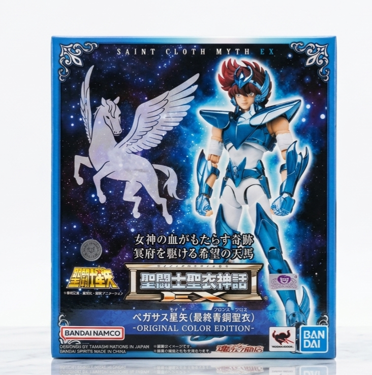 Myth Cloth EX Seiya de Pegaso - Final Bronze Cloth - Original Color Edition