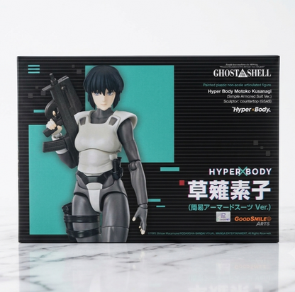 Hyper Body Motoko Kusanagi - Simple Armored Suit Ver. [Ghost in the Shell]