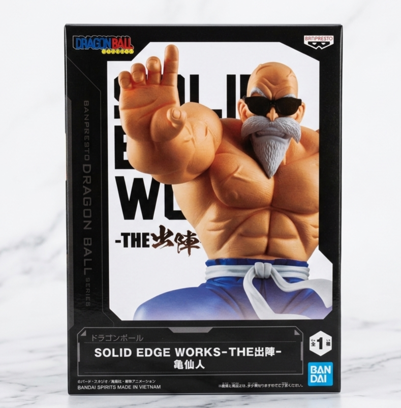 Solid Edge Works Kame-Sennin. - Maestro Roshi [Banpresto]