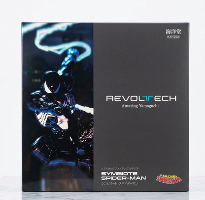 Amazing Yamaguchi Revoltech Spider-Man Symbiote