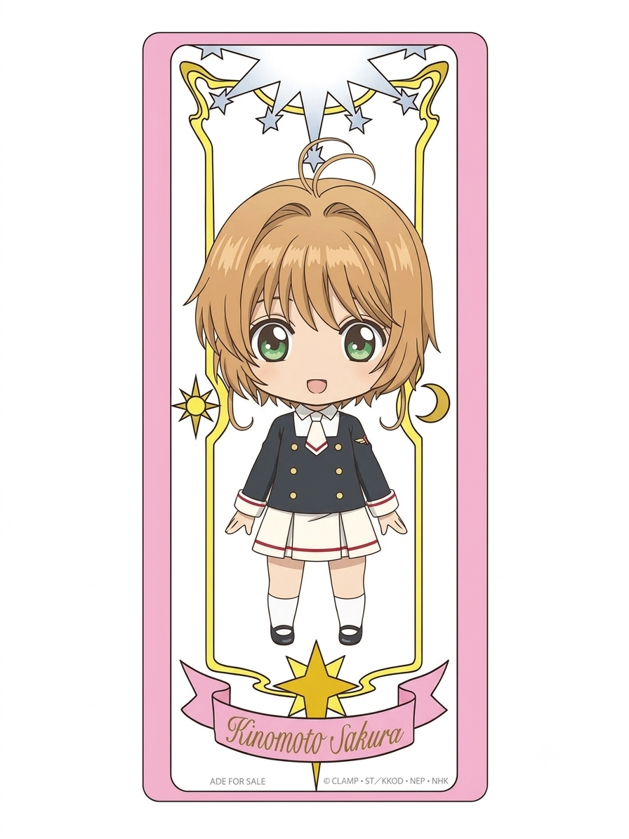 Nendoroid 918  Sakura Kinomoto - Tomoeda Junior High Uniform Ver + Bonus