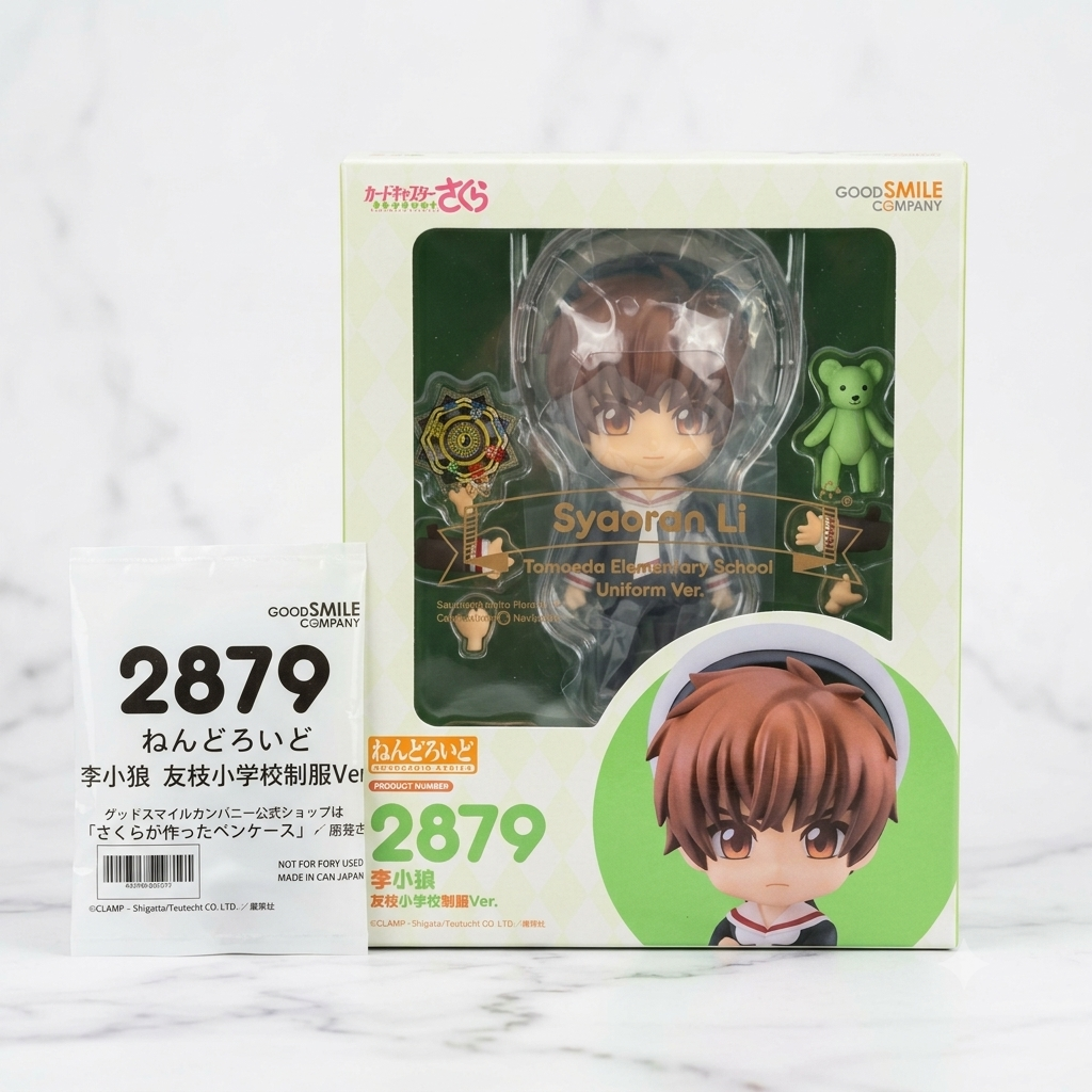 Nendoroid 2879 Syaoran Li - Tomoeda Elementary School Uniform Ver + Bonus