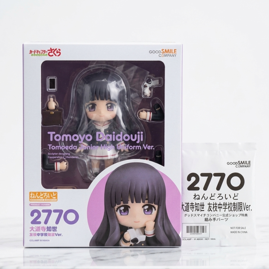 Nendoroid 2770 Tomoyo Daidouji -  Tomoeda Junior High Uniform Ver.