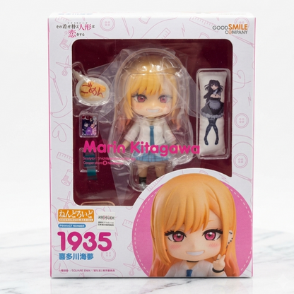 Nendoroid 1935 Marin Kitagawa - My Dress- up Darling