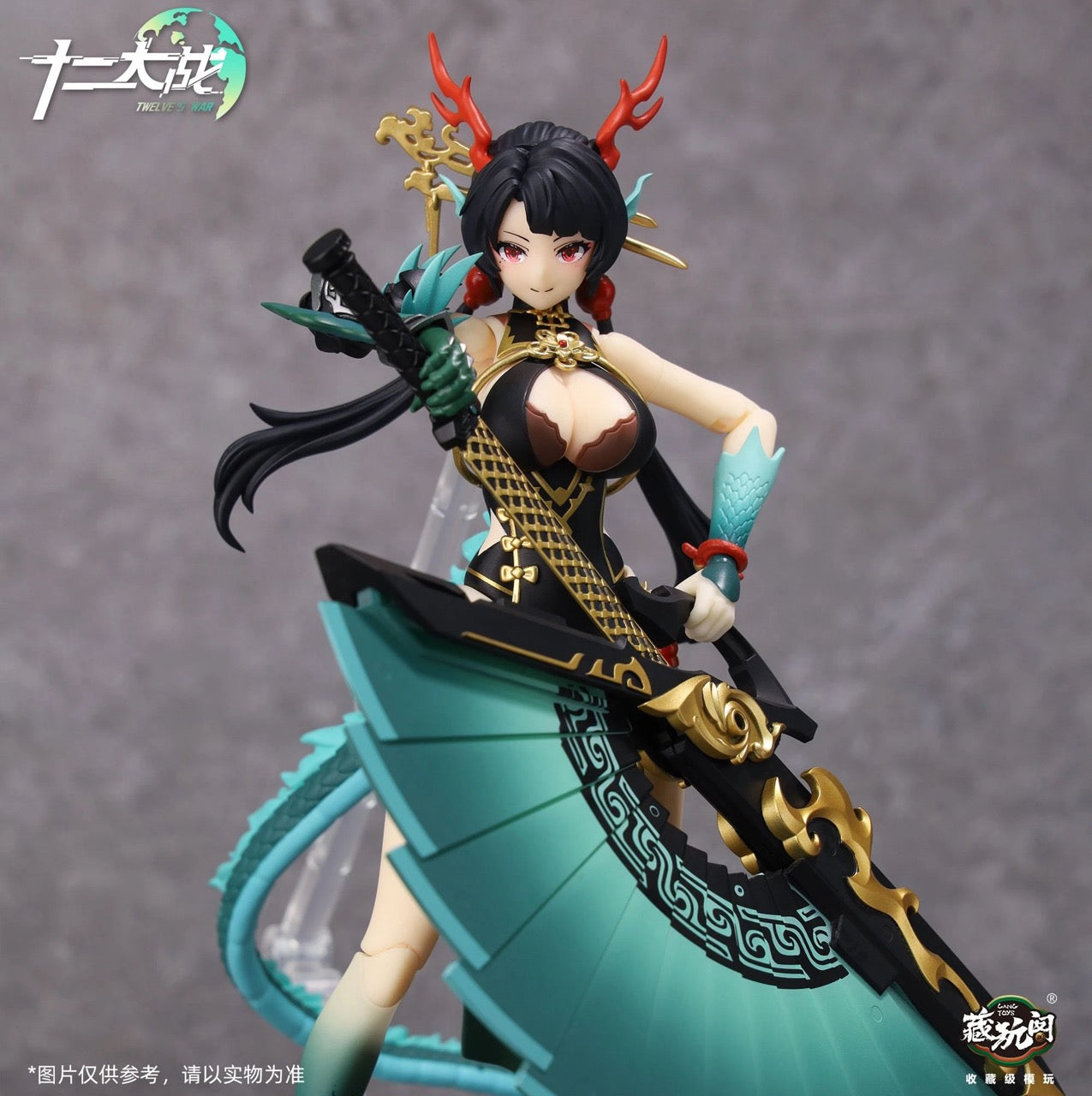 CANG TOYS - Azure Dragon Loong - Xiao Qing Long