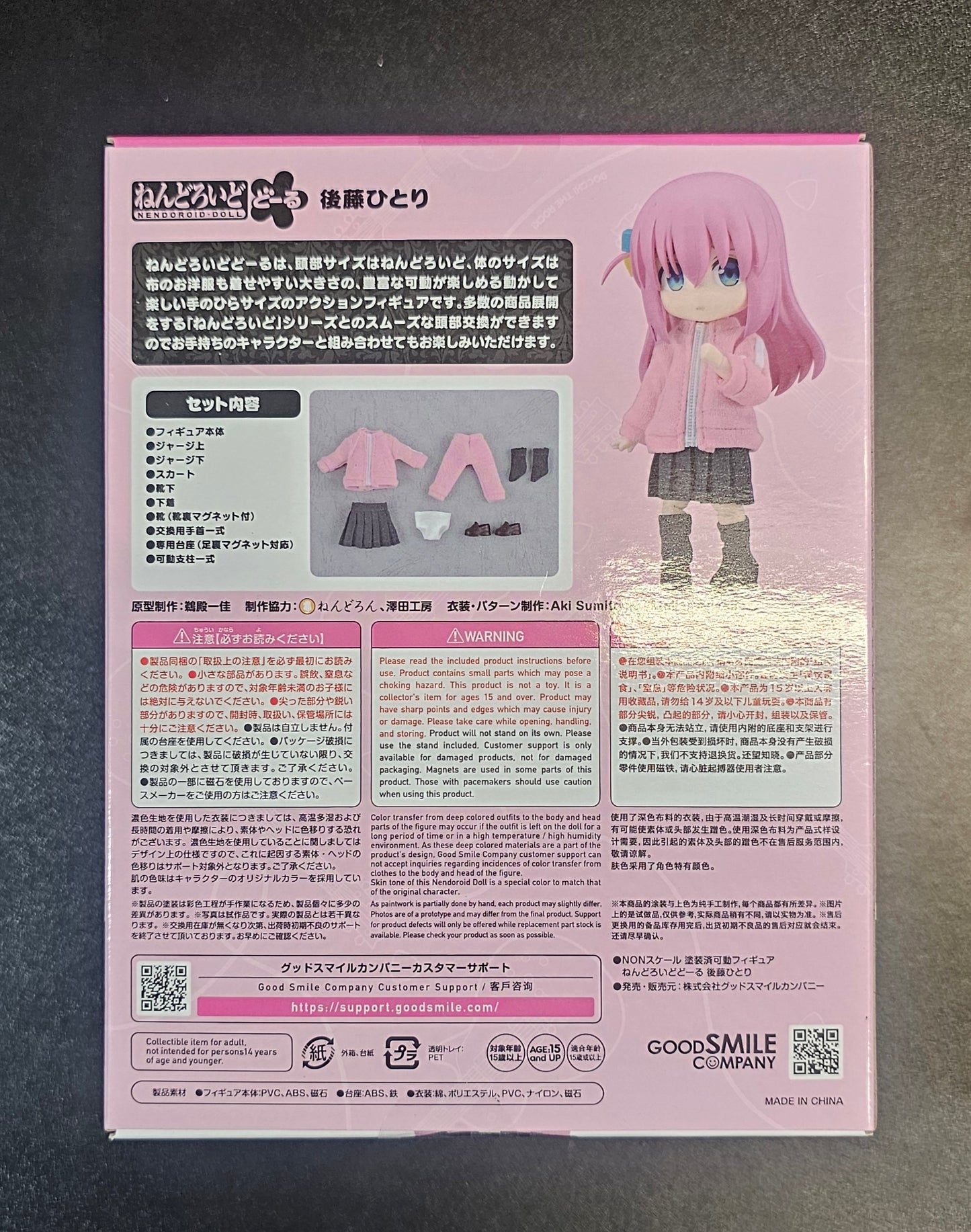 Nendoroid Doll - Hitori Gotoh - Bocchi The Rock!