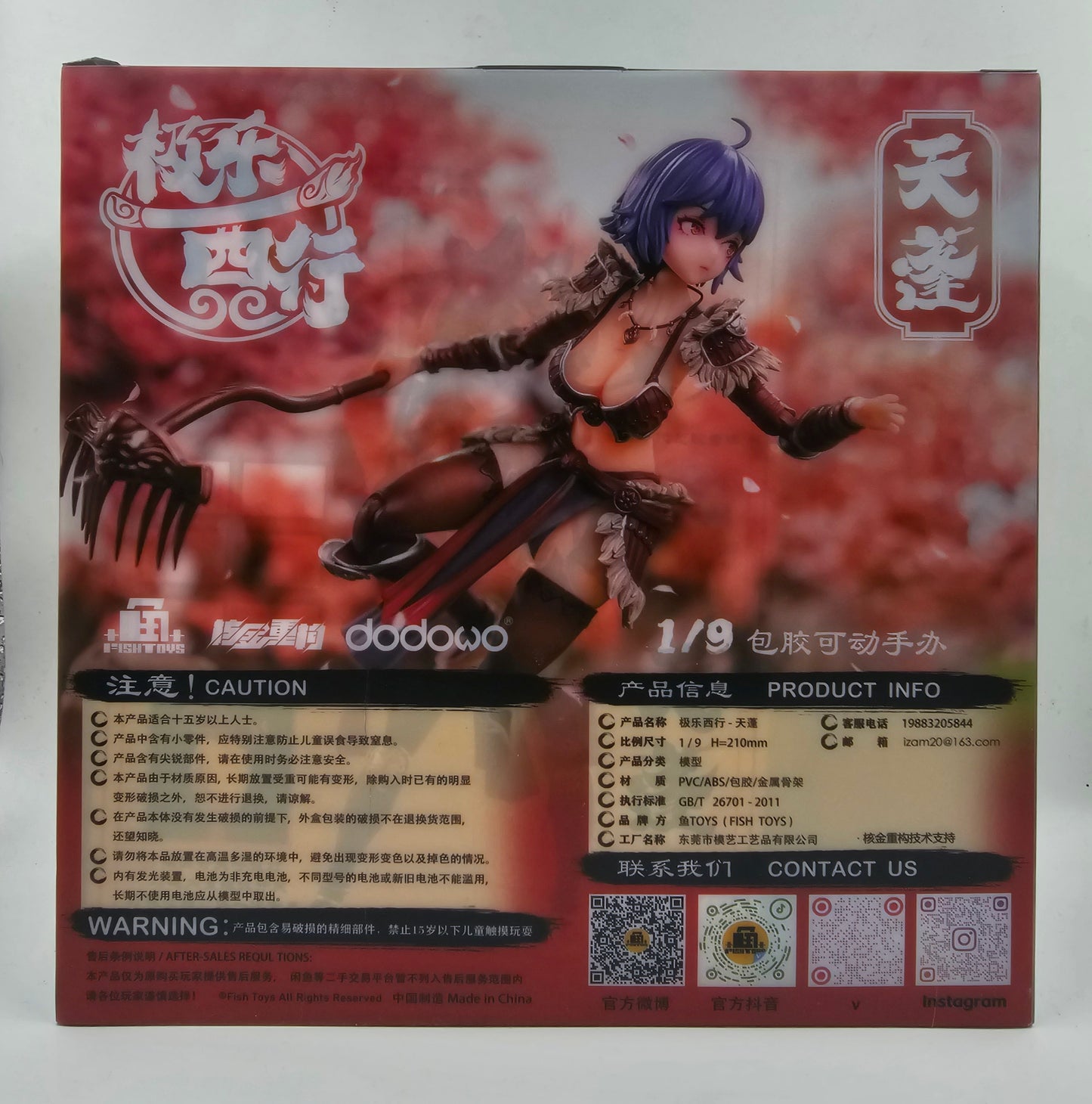 Figura Ji Le Xi Hang: Tian Peng [Fish Toys] - Escala 1/9