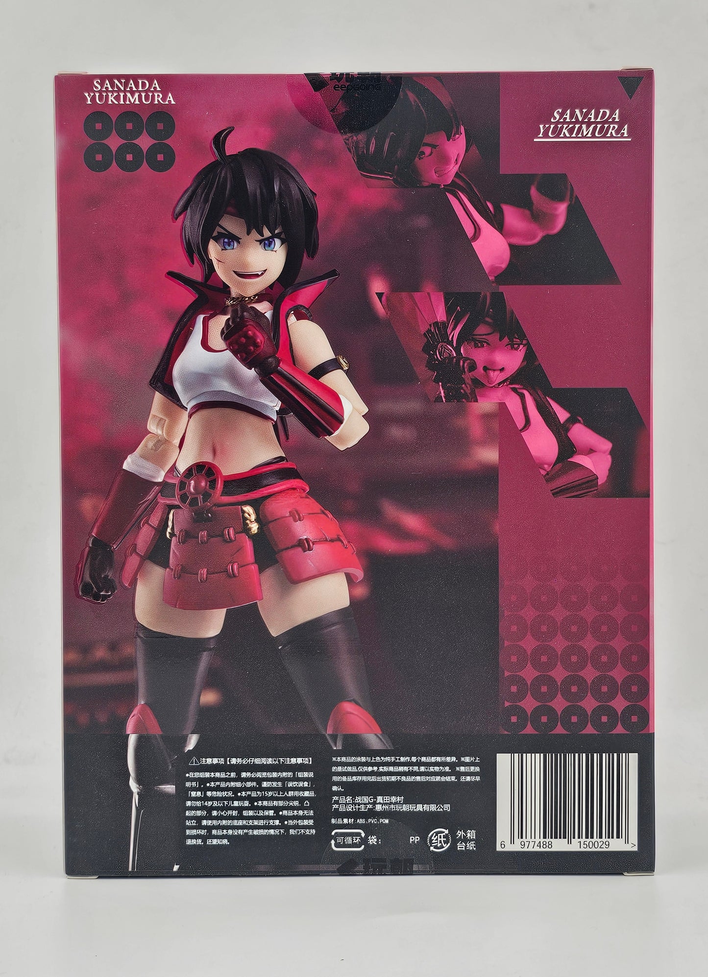 Sengoku Godness - Sanada Yukimura 1/12 [Keepgoing Studios]