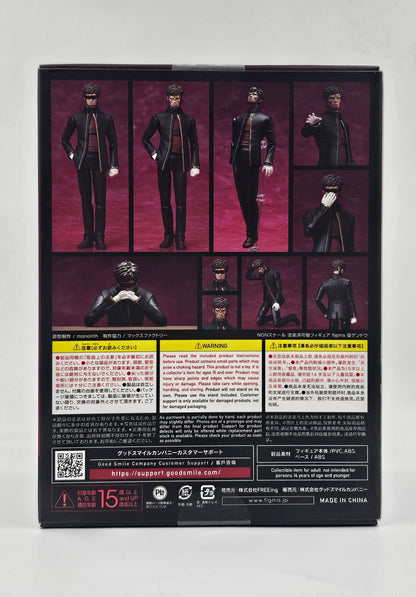 Figma Sp-166 Gendoh Ikari [Evangelion]