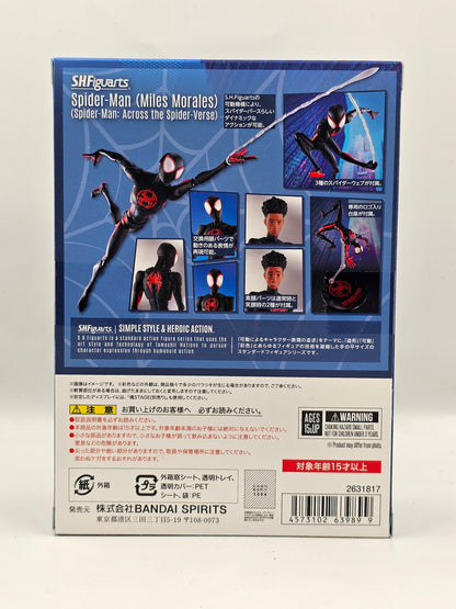 S.H. Figuarts Miles Morales