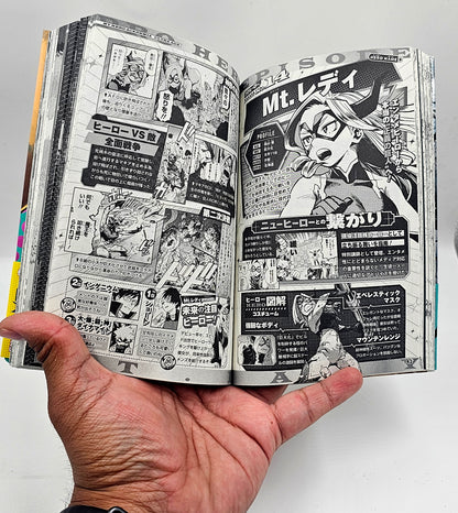 My Hero Academia: Ultra Age: The Final Fan Book [Japonés]
