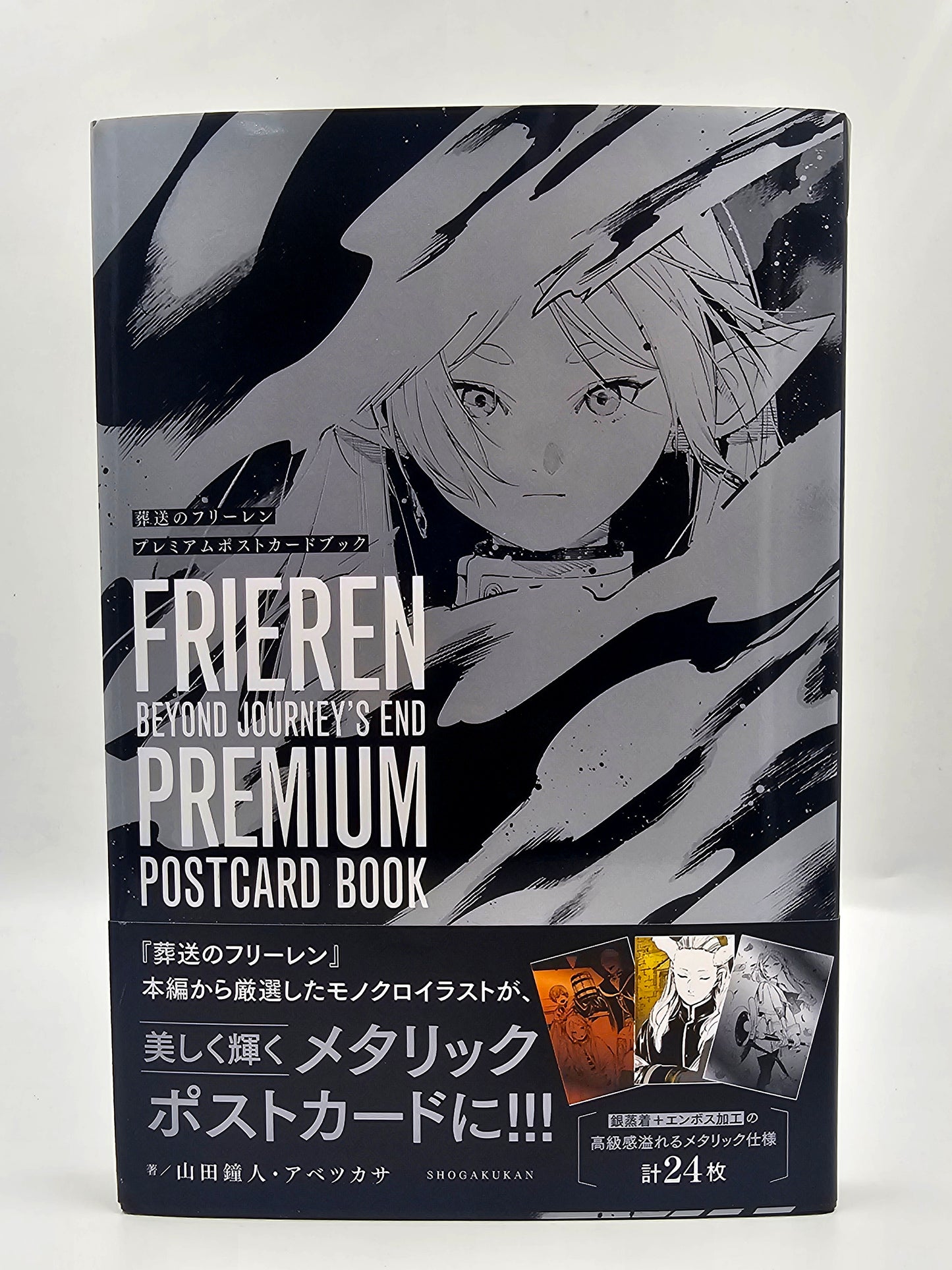 Premium Postcard Book Frieren: Beyond Journey's End