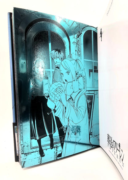 Premium Postcard Book Frieren: Beyond Journey's End - VOLUMEN 2