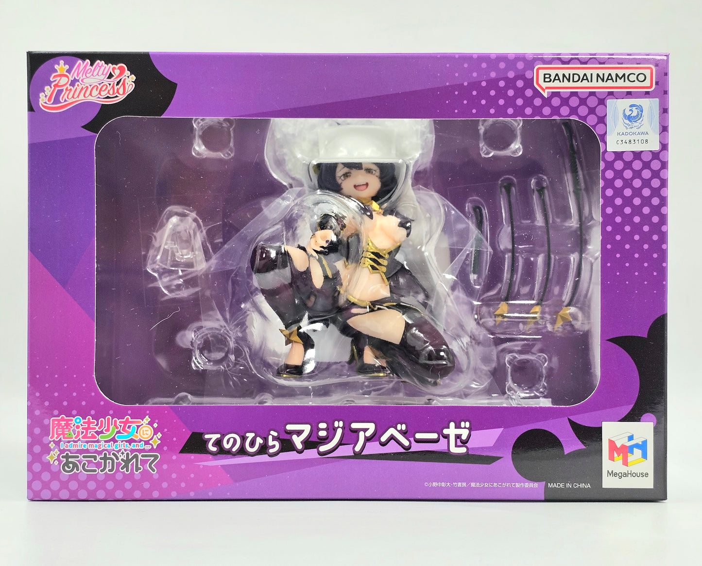 Melty Princess - Magia Baiser - Gushing Over Magical Girls