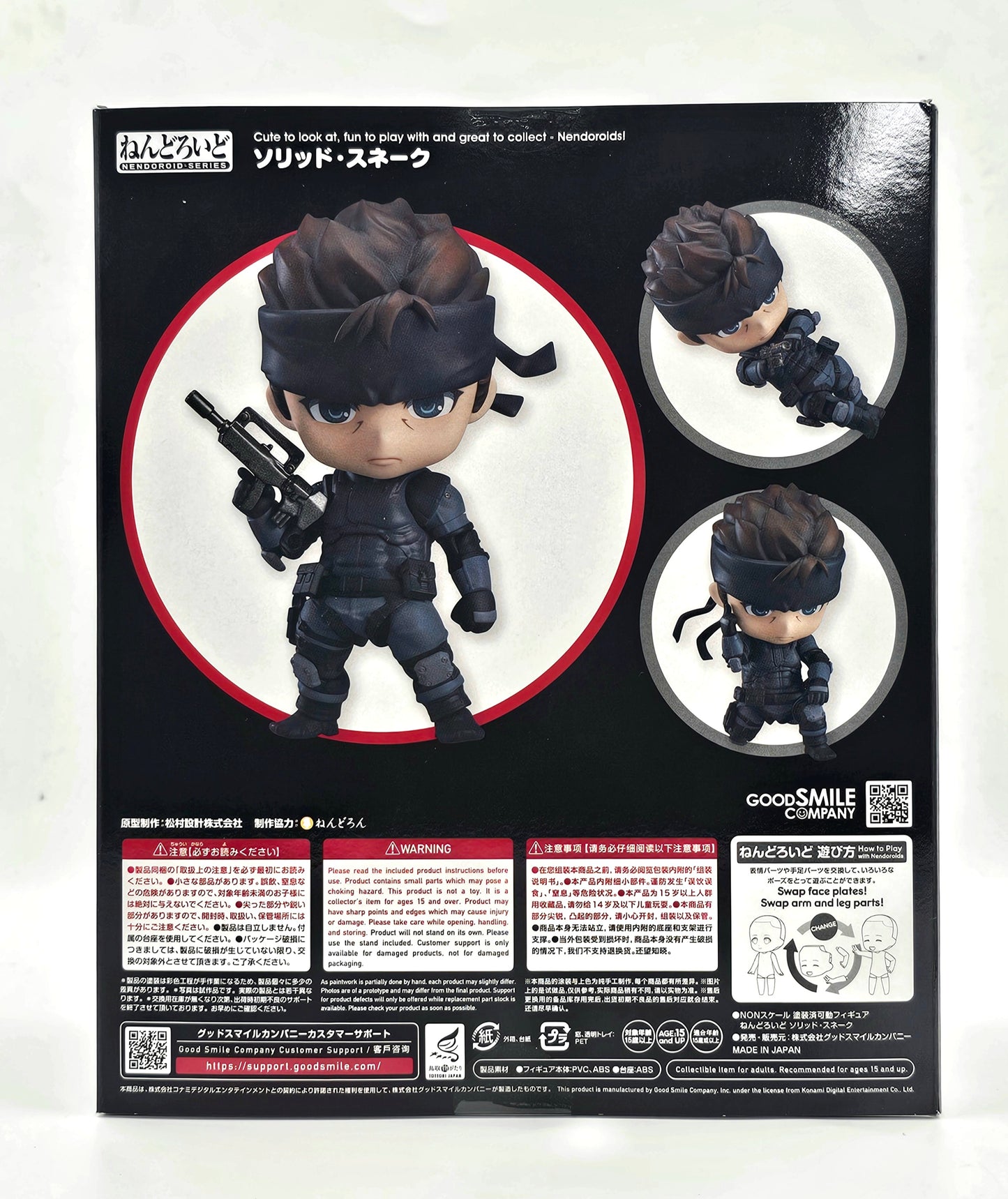 Nendoroid 447 - Solid Snake [Metal Gear Solid]