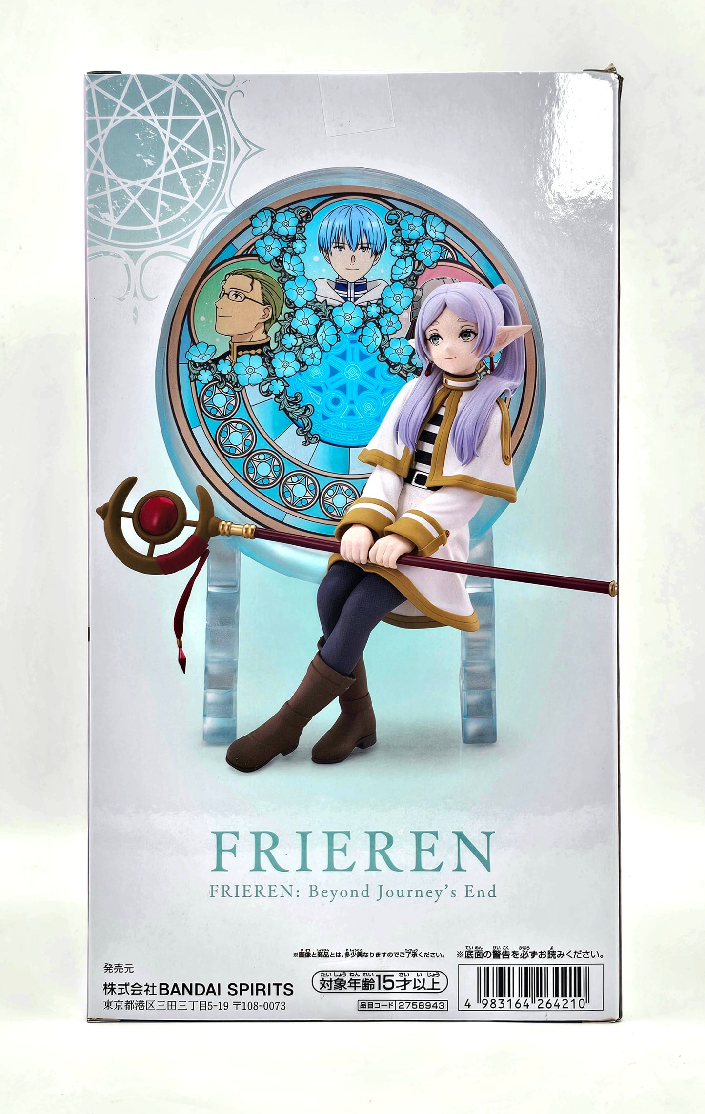 Frieren Glasscape - Frieren: Beyond Journey's End