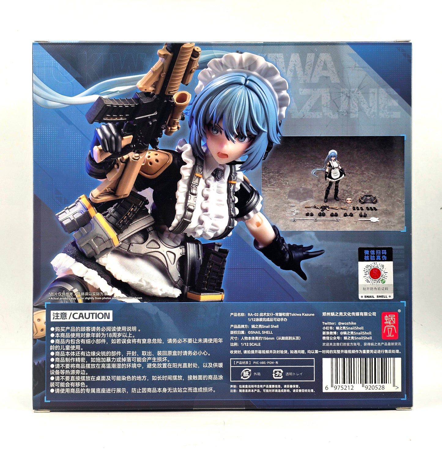 Snail Shell RA-02 Tactical Maid Tokiwa Kazune