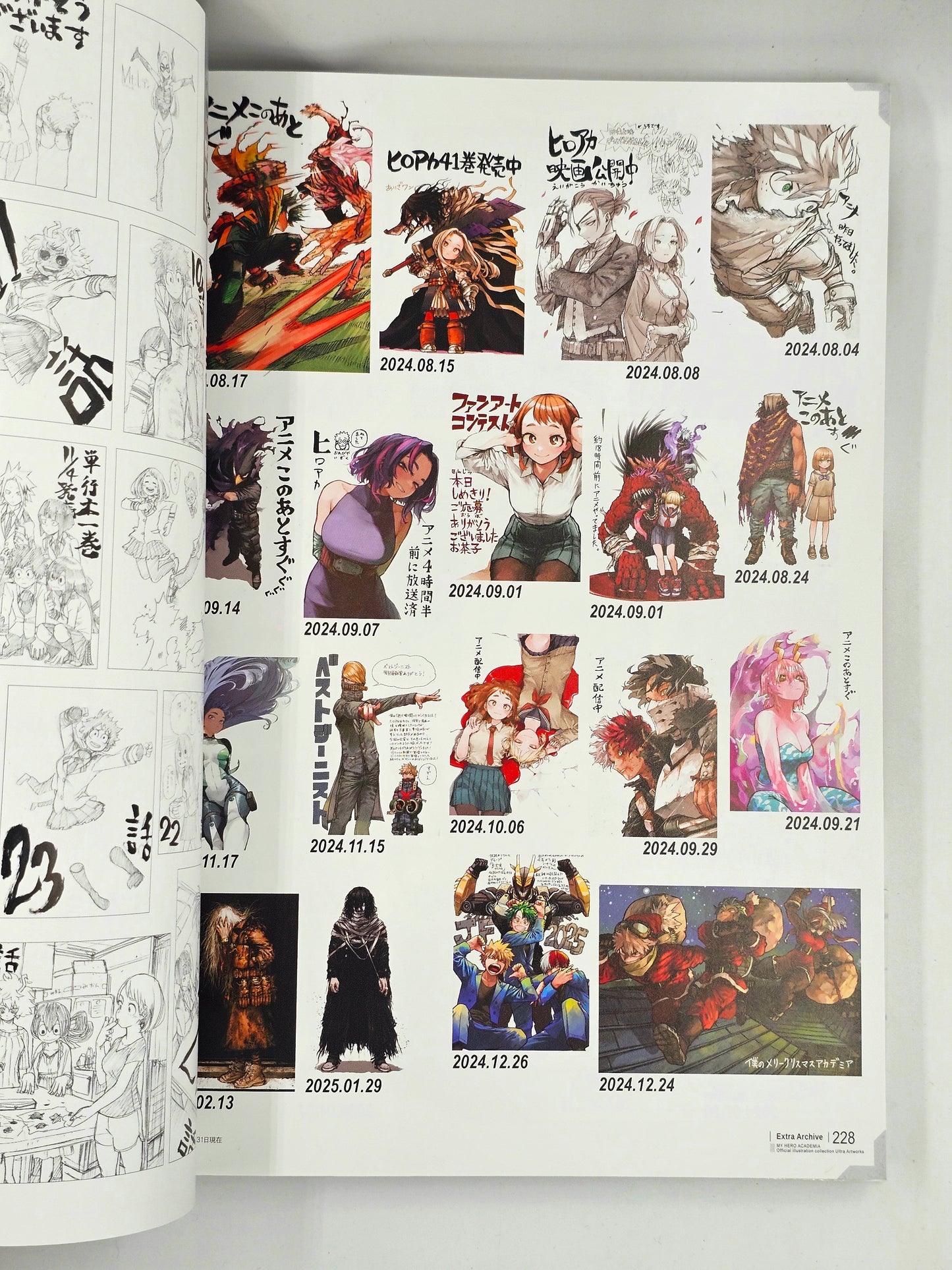 My Hero Academia: Ultra Artworks - Artbook - Libro de Arte [japonés]
