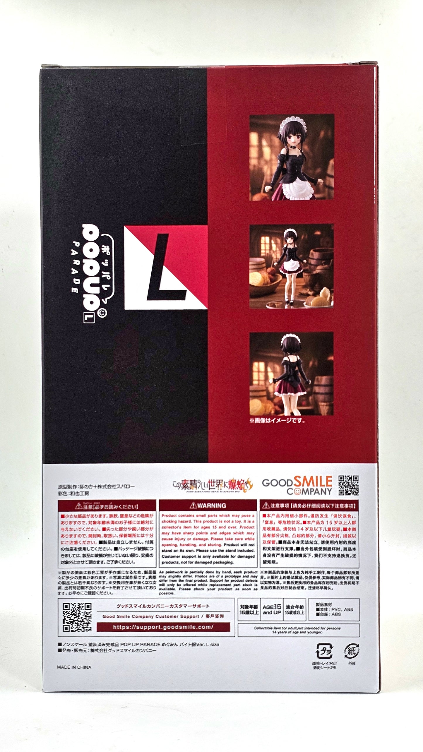 Pop Up Parade Megumin Part Time Job - L Size