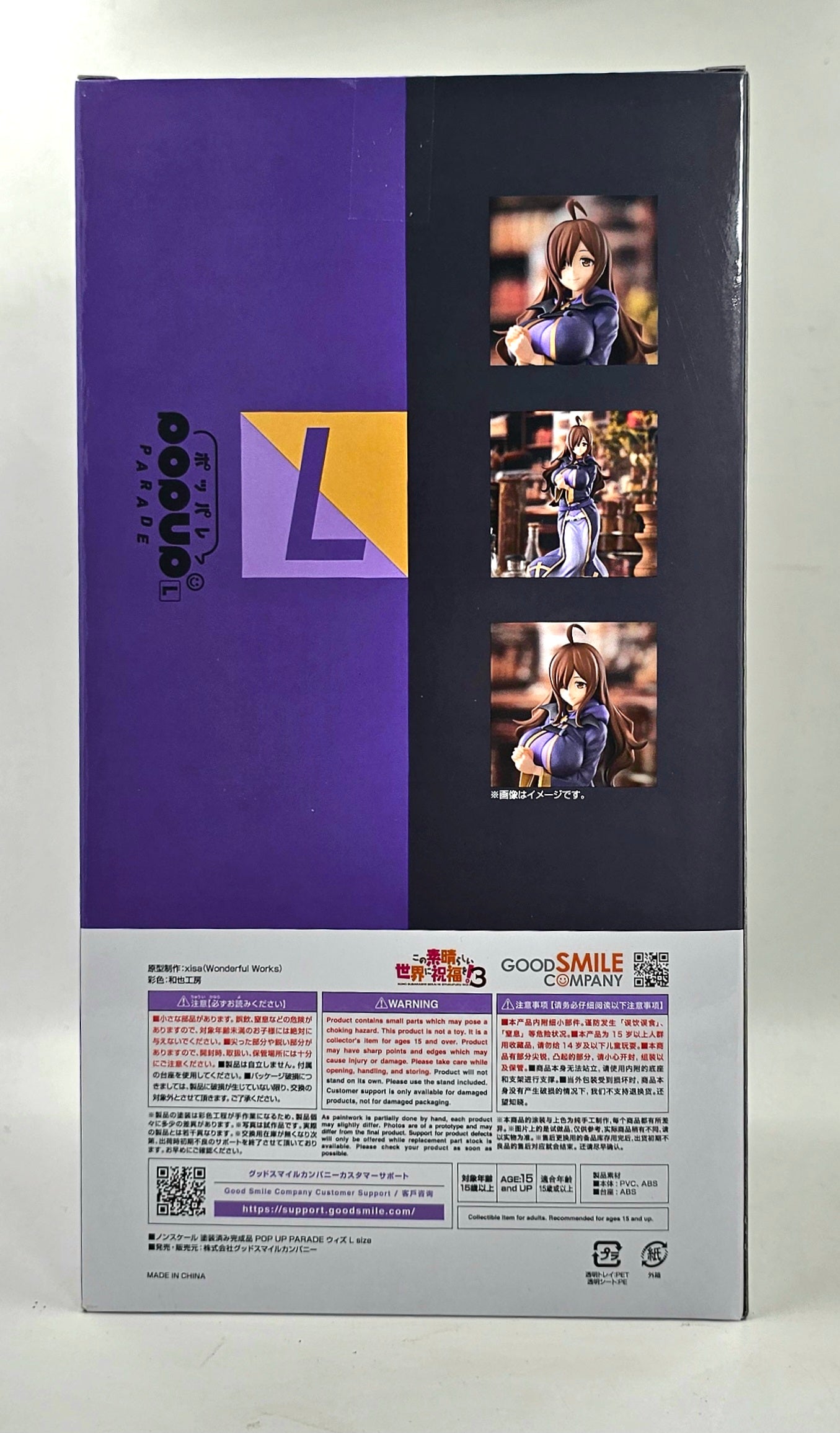 Pop Up Parade Megumin Part Time Job - L Size