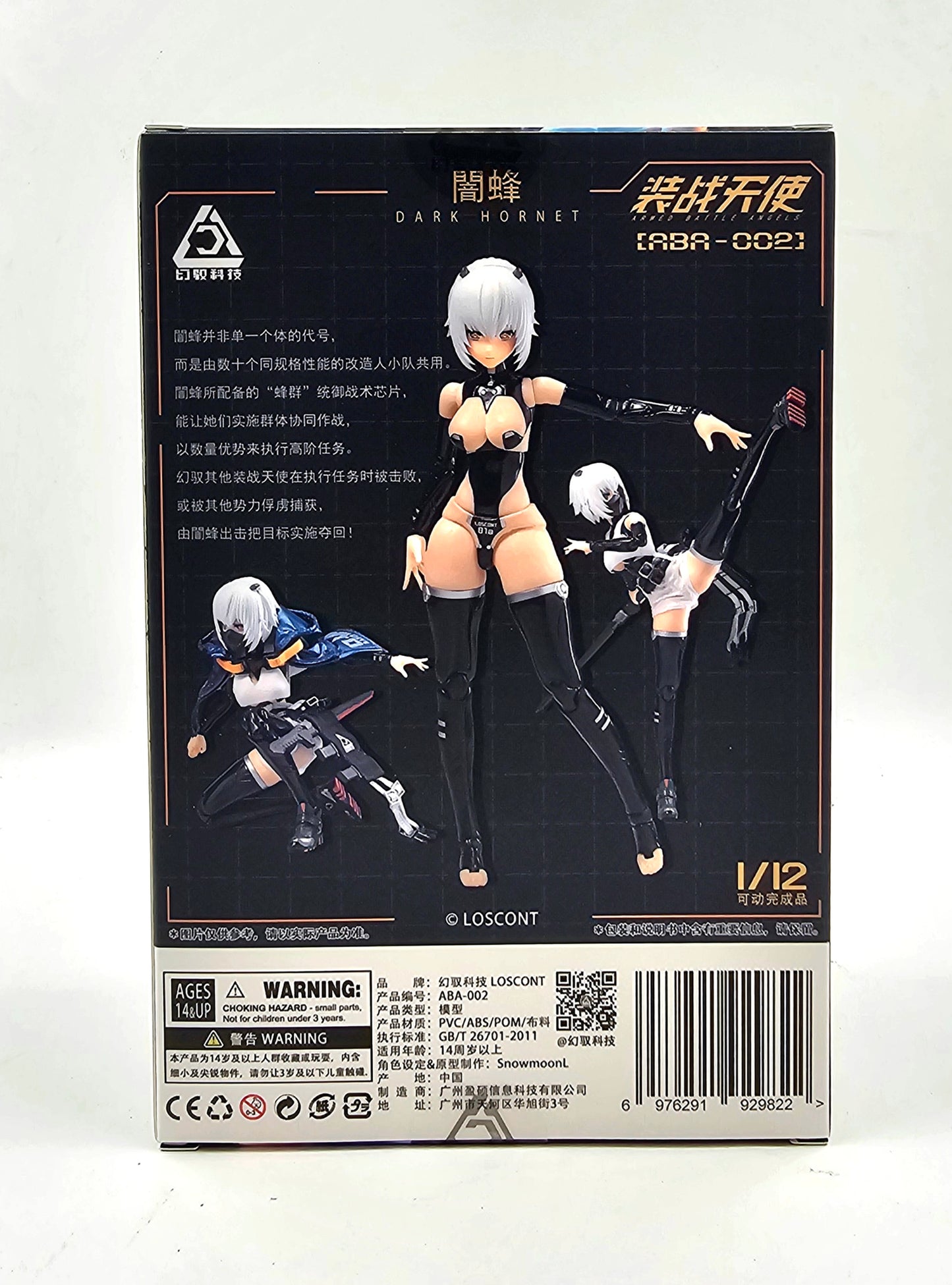 ABA-002 Dark Hornet - Armed Battle Angels [LOSCONT]