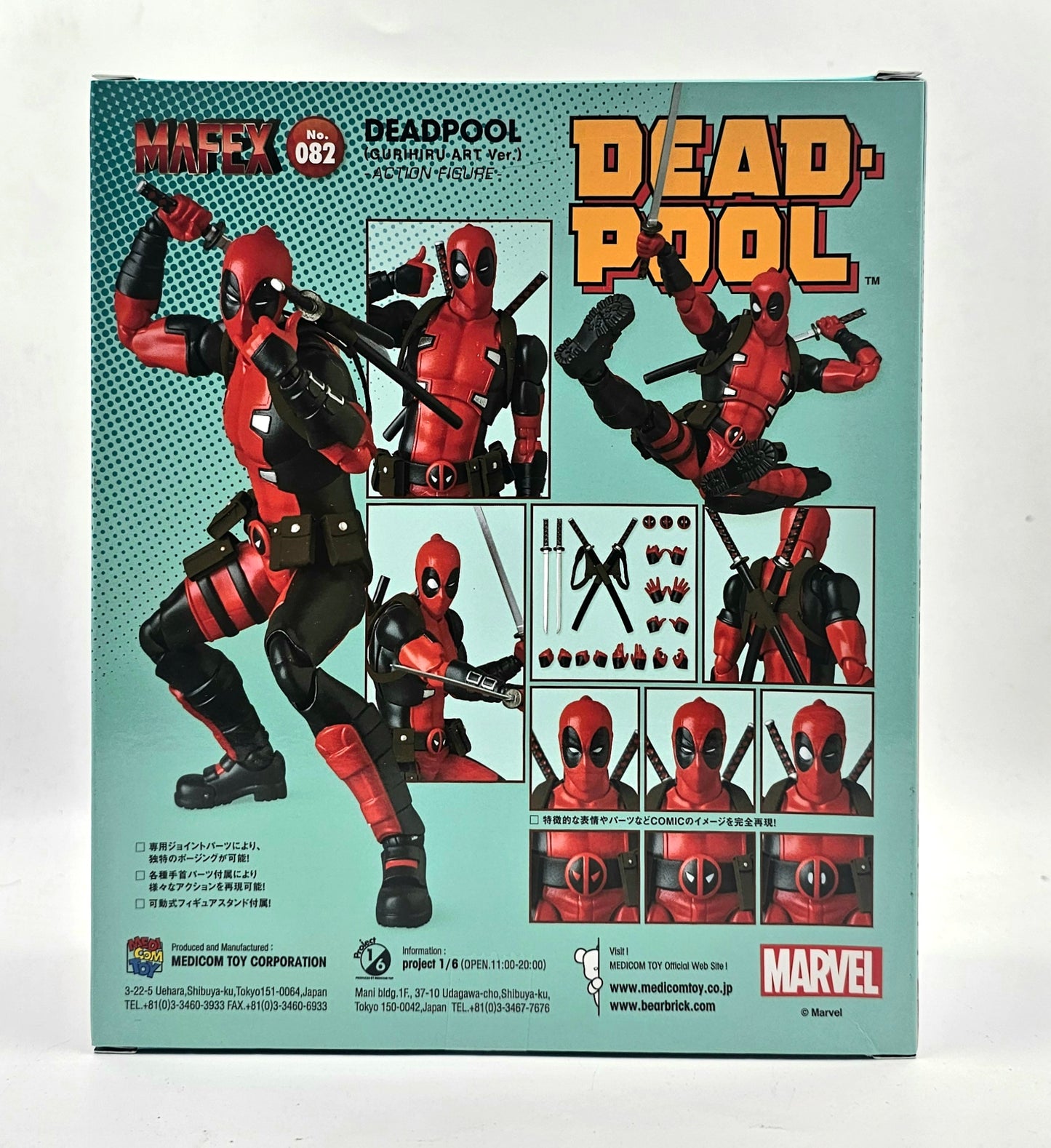 Mafex No. 82 DEADPOOL - Gurihiru Art Version
