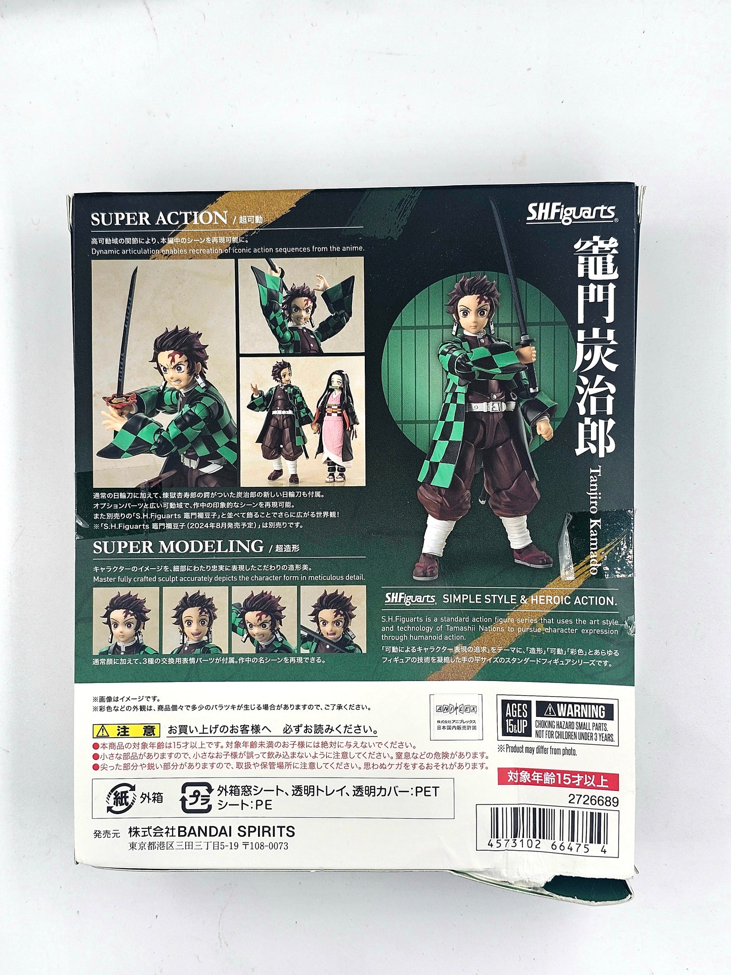 S.H. Figuarts Tanjiro Kamado con CAJA DAÑADA