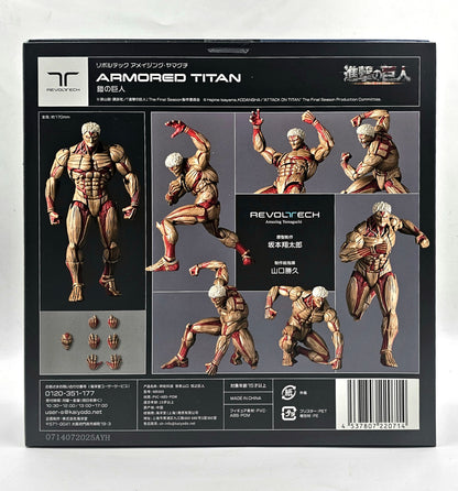 Amazing Yamaguchi - Revoltech - Titán Acorazado [Armored Titan]