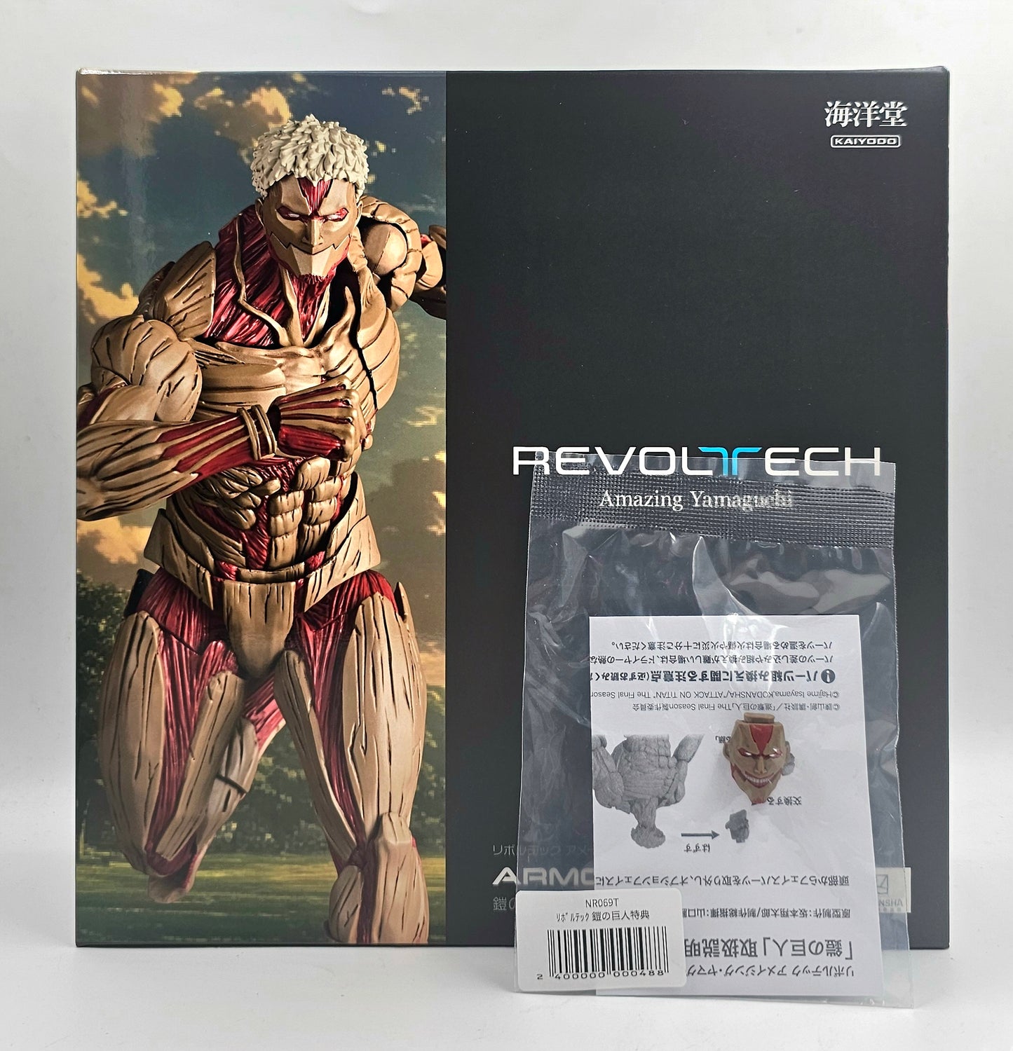 Amazing Yamaguchi - Revoltech - Titán Acorazado [Armored Titan]
